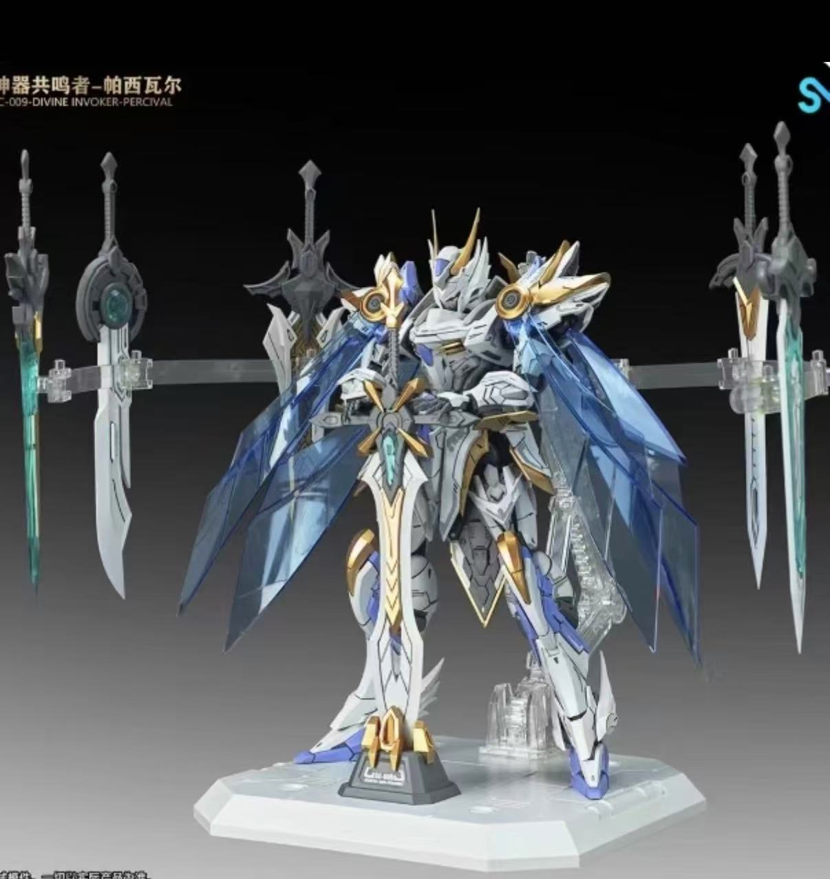 Model Kit Lancelot - Em estoque: Modelo de Montagem SNAA