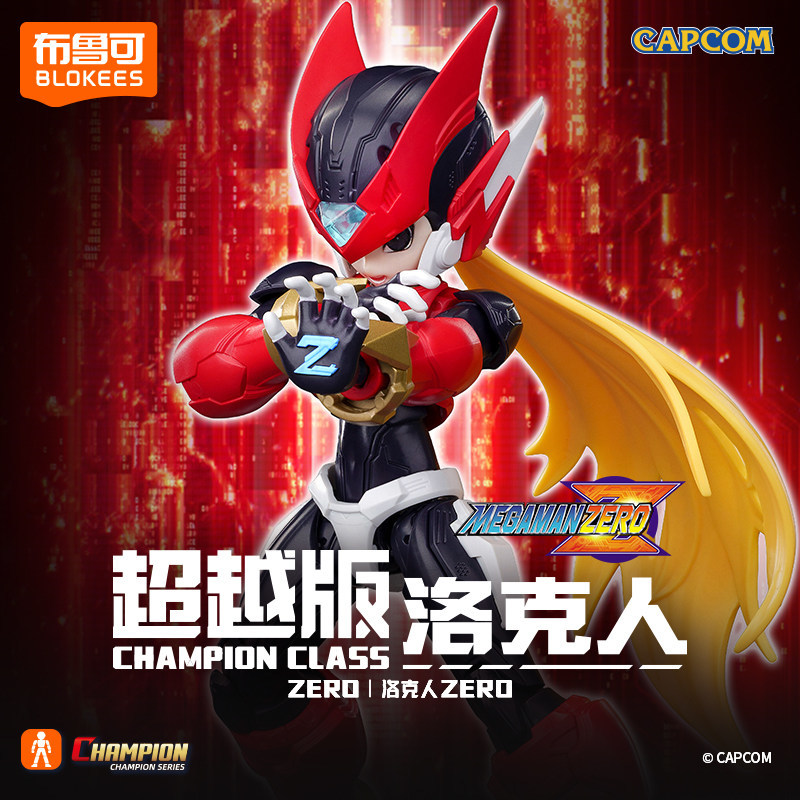 Model Kit Ultraman Zero - Em Estoque Blokees Mega Man Champion
