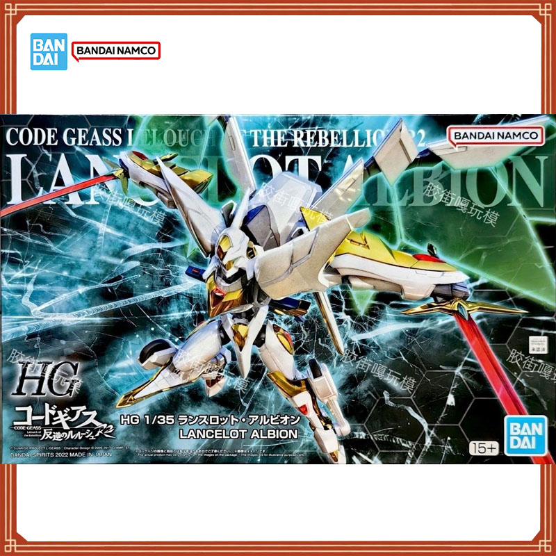 Bandai 100% original, Kit de M - Model Kit Lancelot avaliação e preço