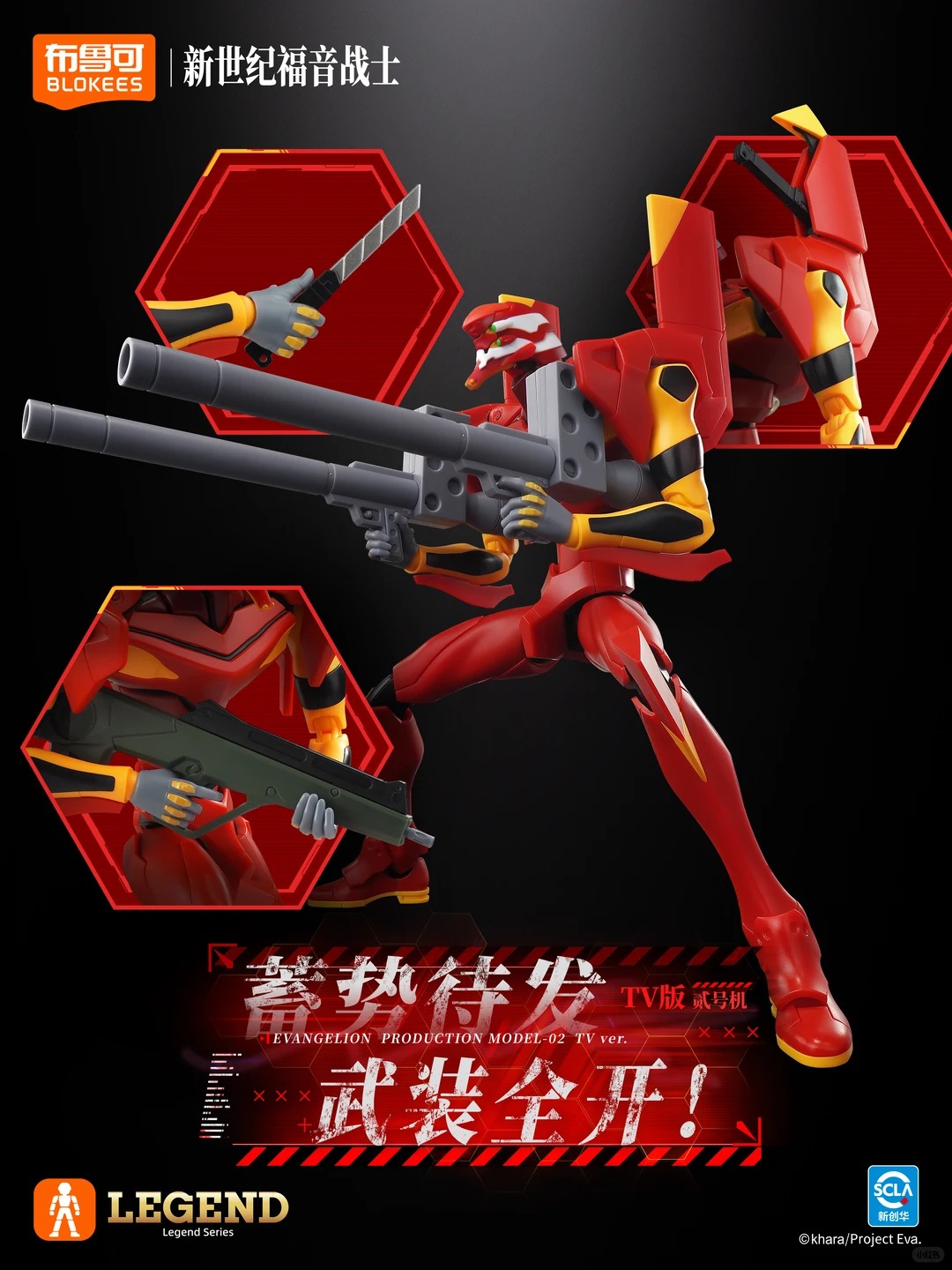 Em Estoque Blokees Eva-02 Vers - Model Kit Eva avaliação e preço