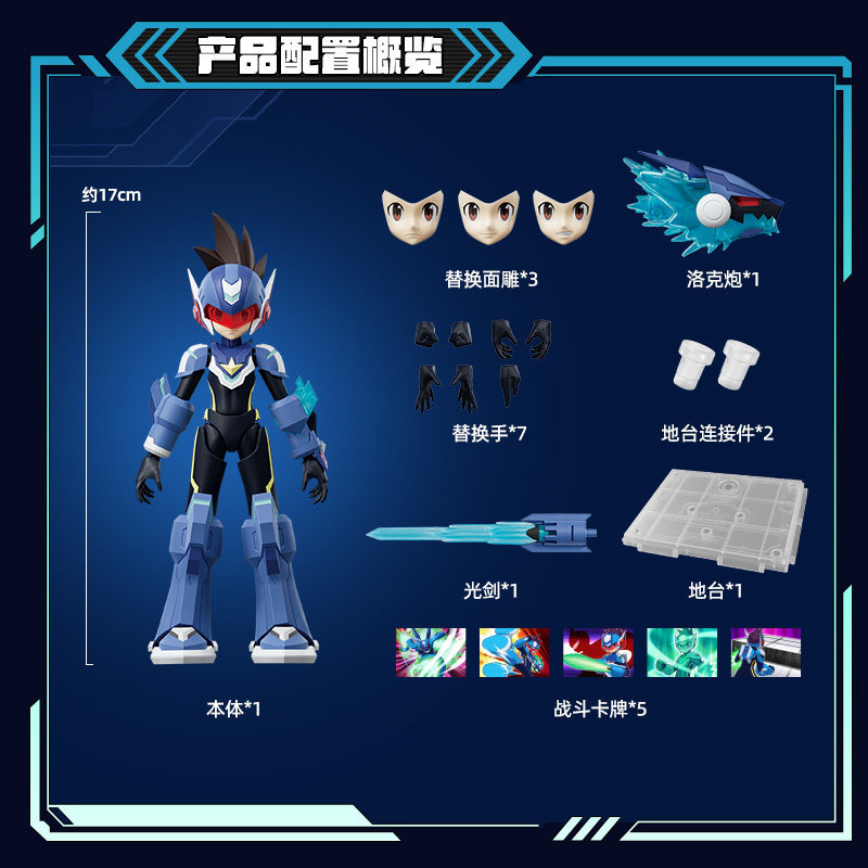 Em Estoque Blokees Mega Man Ch - Model Kit Ultraman Zero avaliação e preço