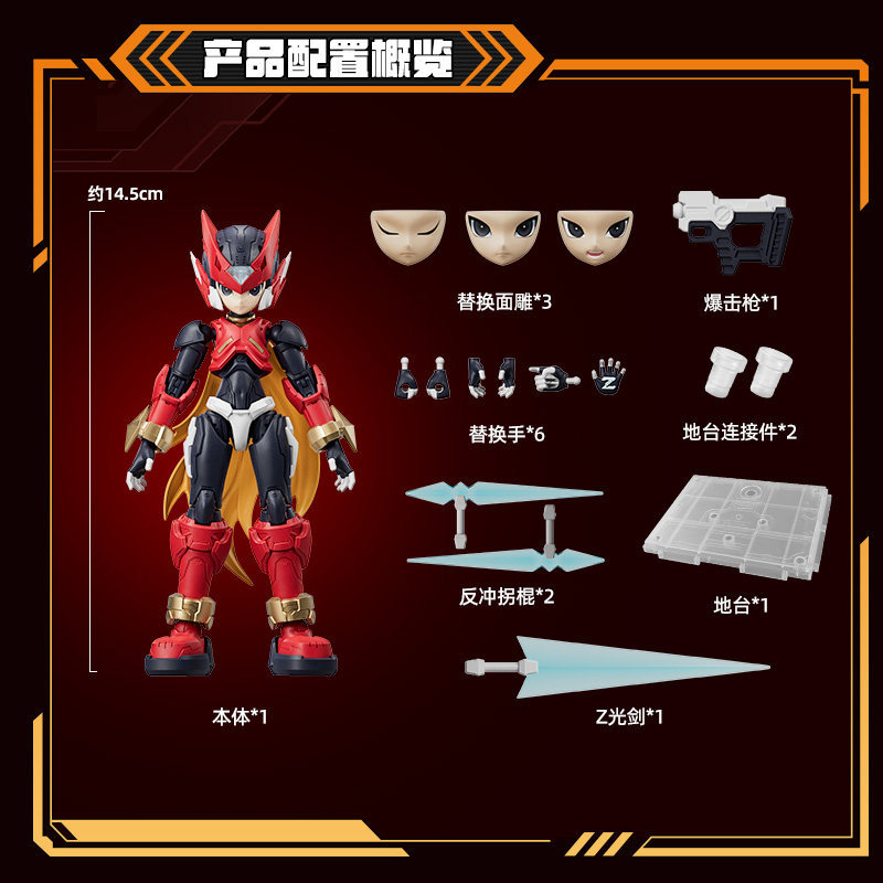 Em Estoque Blokees Mega Man Ch - Model Kit Ultraman Zero avaliação e preço