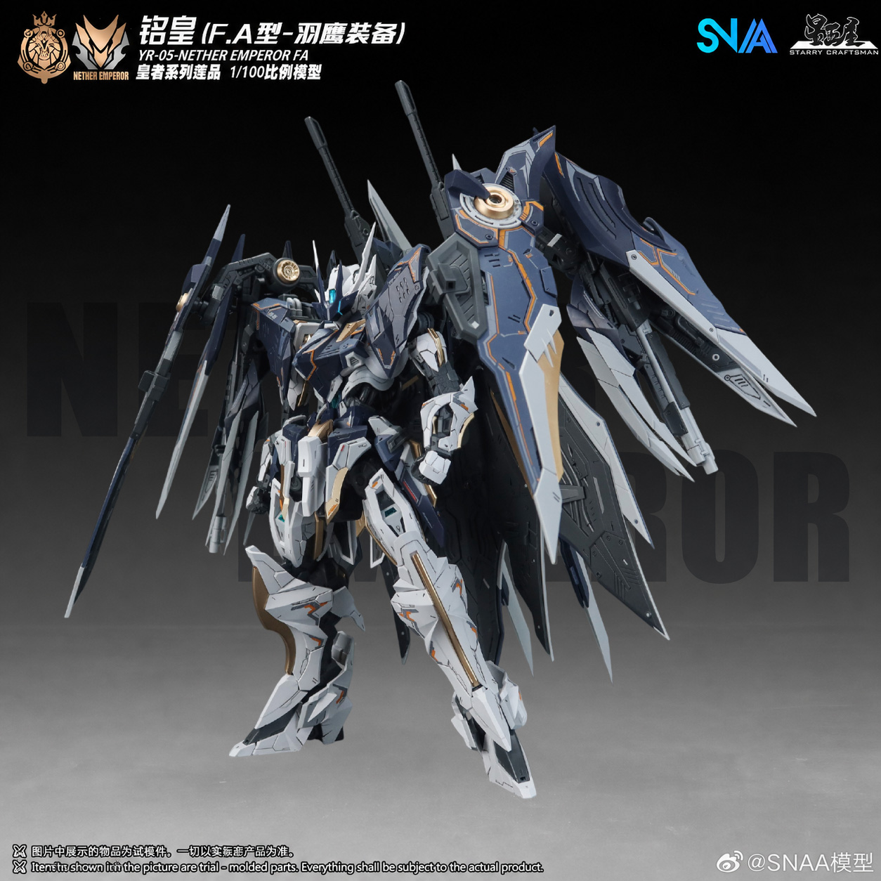 【Em Estoque】SNAA MG 1/100 YR-0 - Model Kit Lancelot avaliação e preço