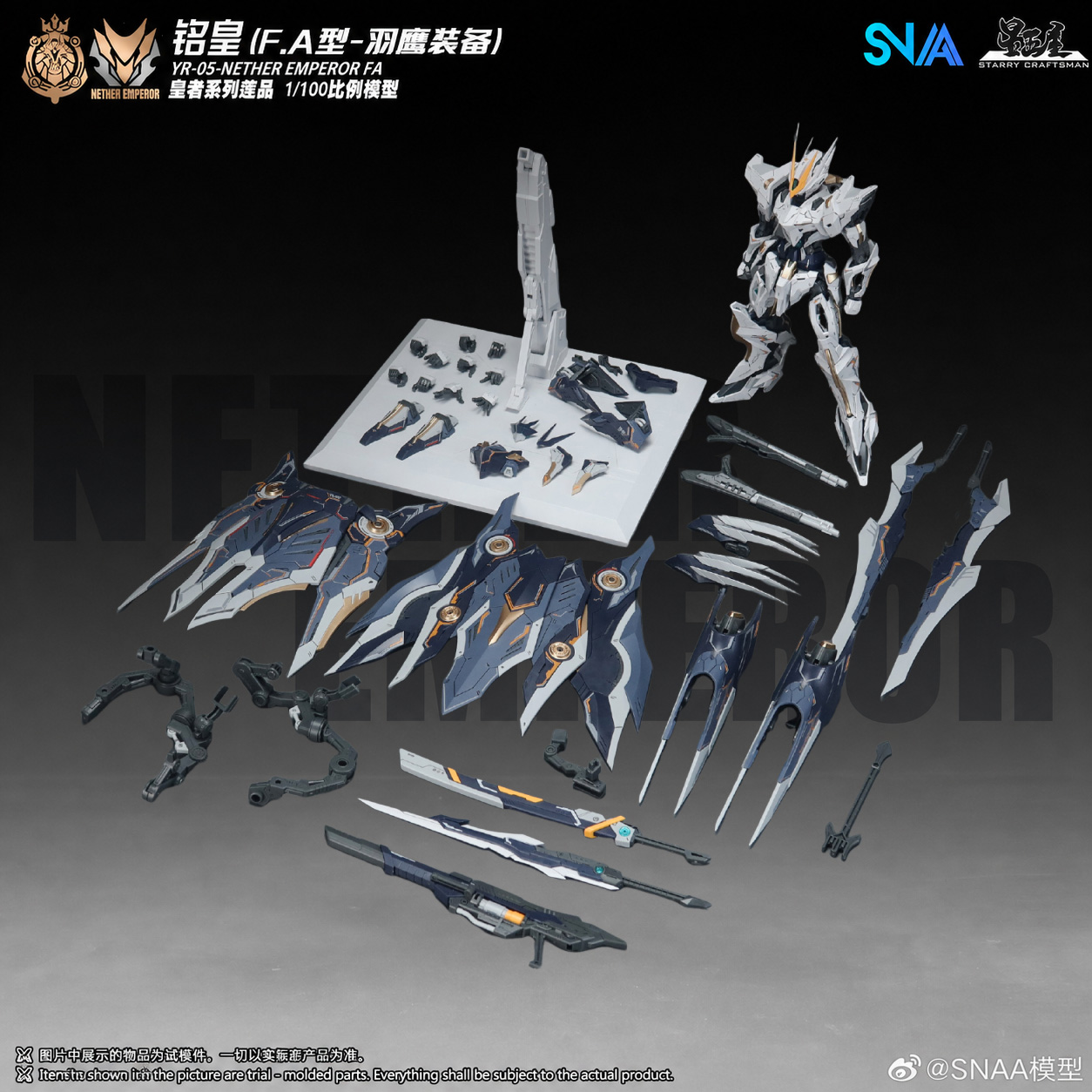 【Em Estoque】SNAA MG 1/100 YR-0 - Model Kit Lancelot avaliação e preço