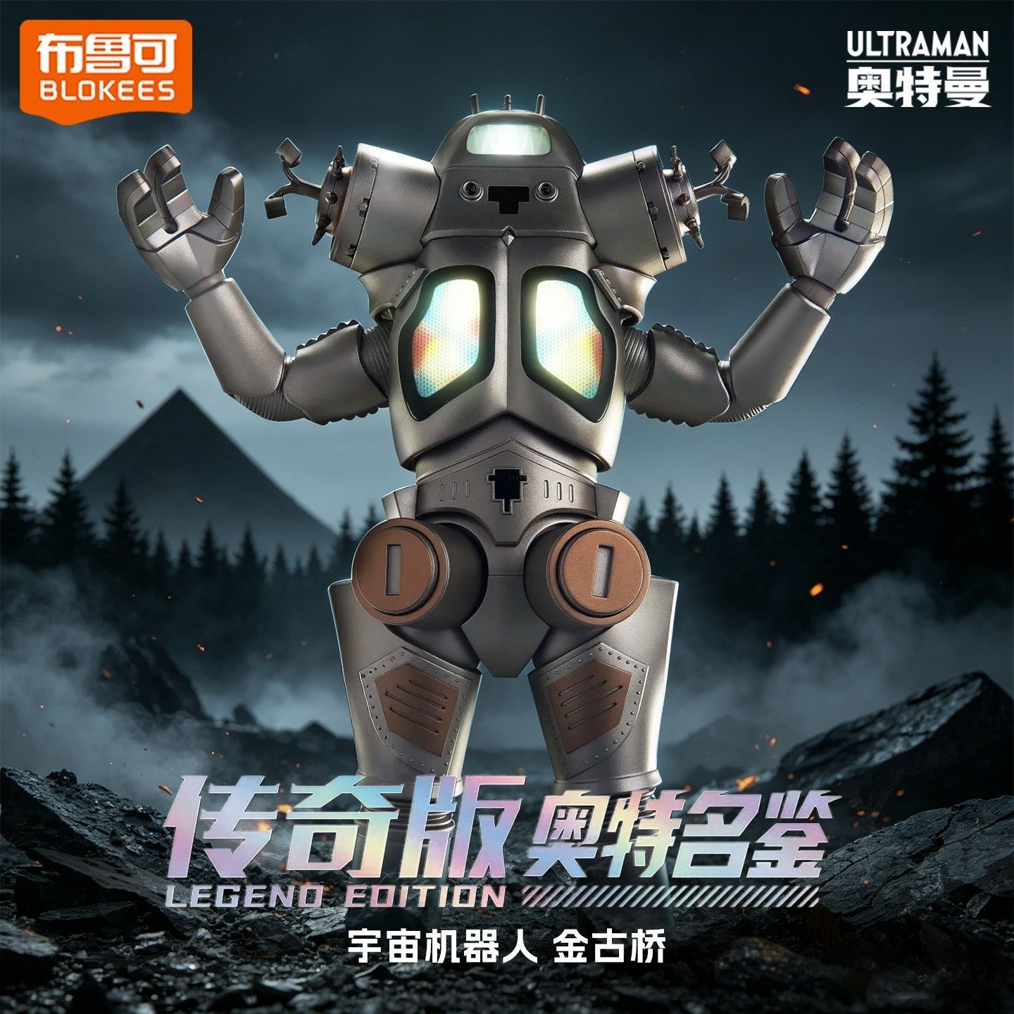 Em estoque Blokees Ultraman Le - Model Kit Eva avaliação e preço