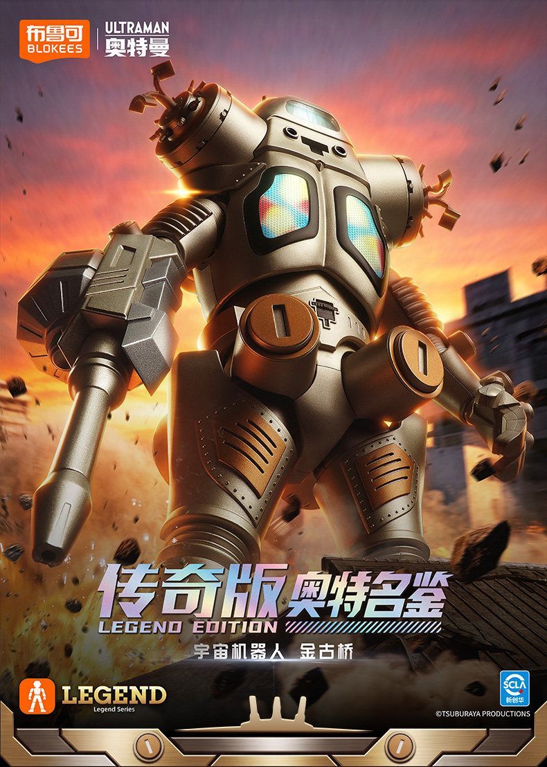 Em estoque Blokees Ultraman Le - Model Kit Eva avaliação e preço