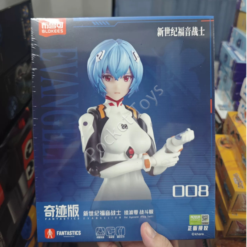 Blokees Neon Genesis Evangelio - Model Kit Eva avaliação e preço